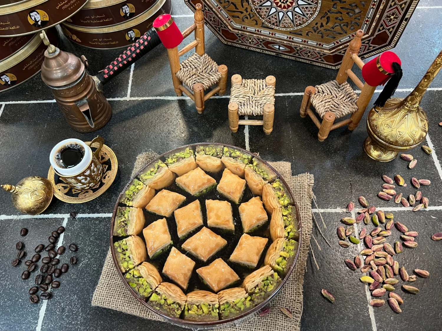 بقلاوة الفستق