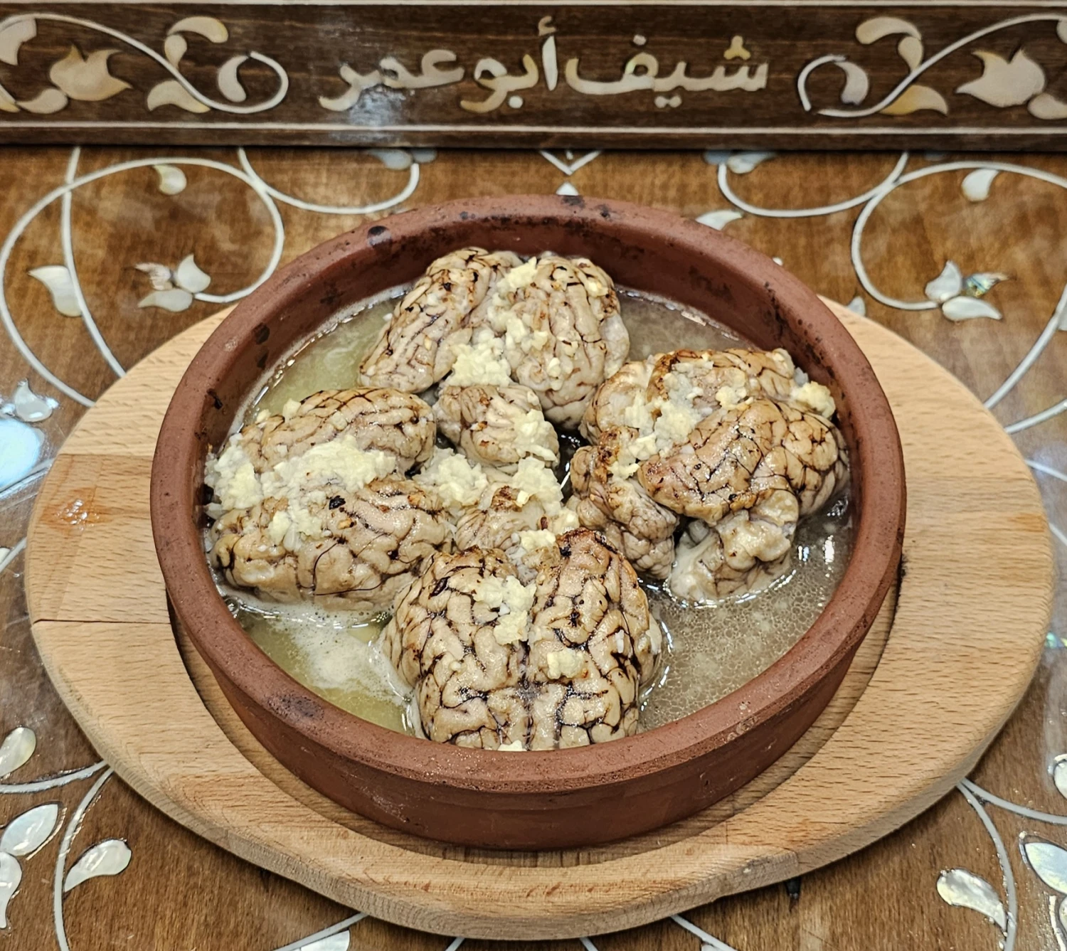 نخاعات بالفخارة